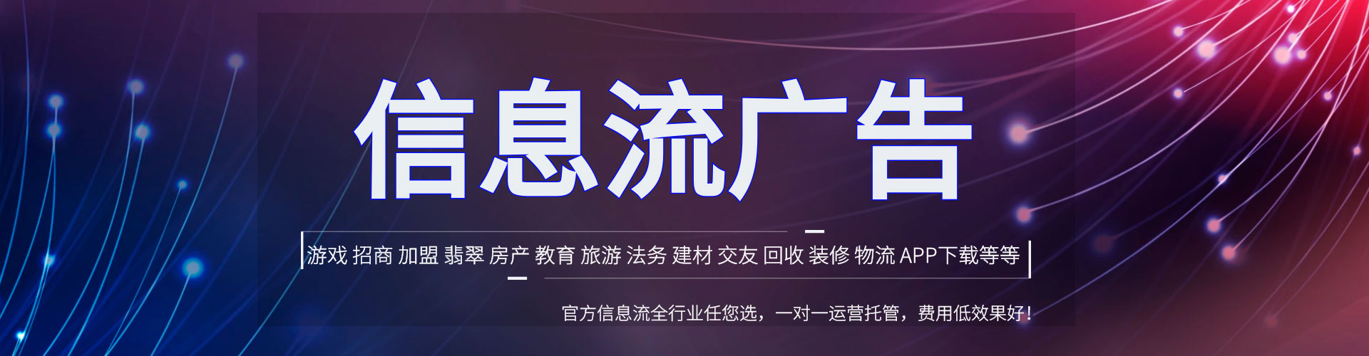 南江百度竞价代理