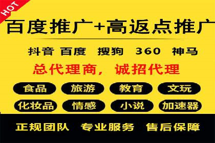 百度推广开户流程解析：实战案例解读